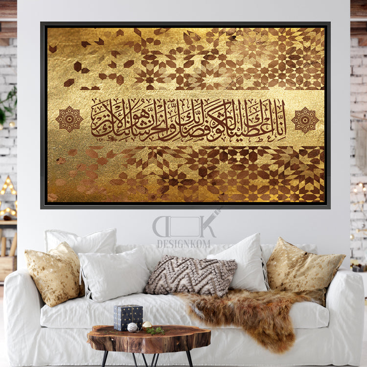 Sourate Al-Kawthar
