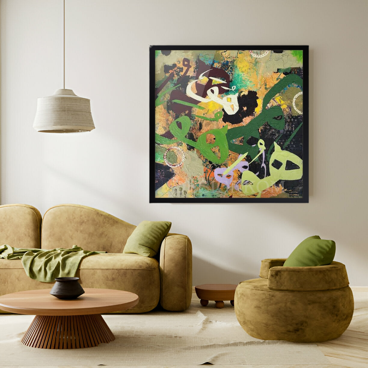 sacred word هو  الله تعالى