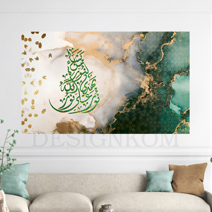 Sourate An-Nūr, 35