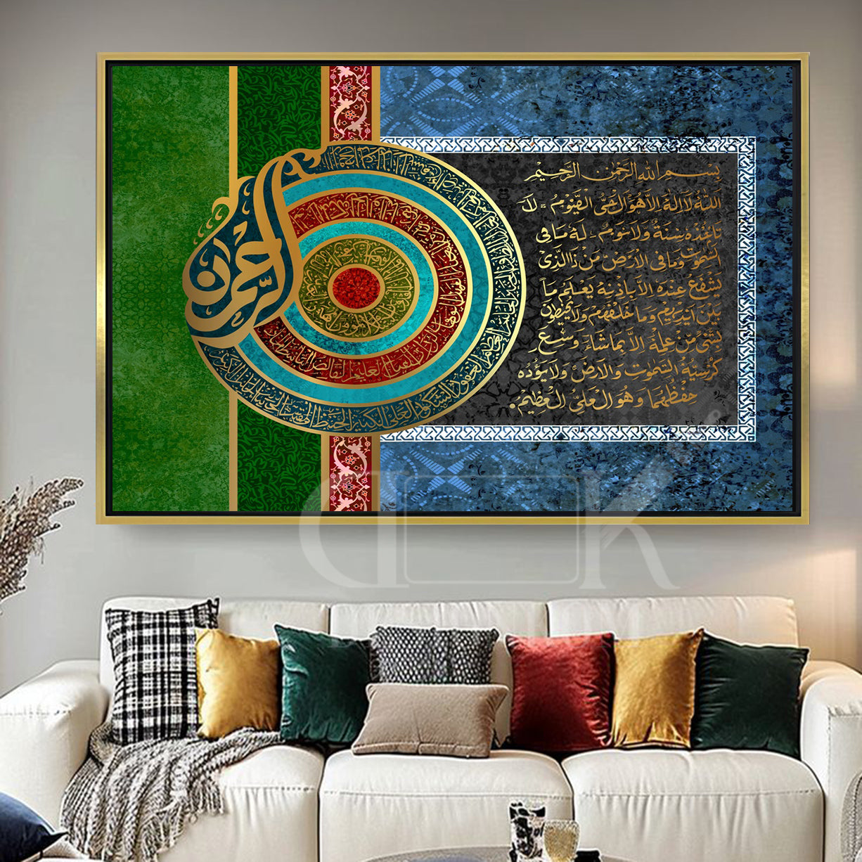 Al Kursi et Asma Allah Al Husna