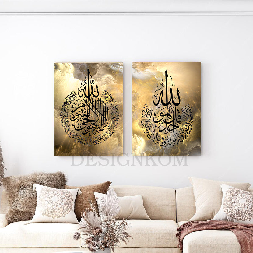 Al-Ikhlas, Ayat al-Kurs
