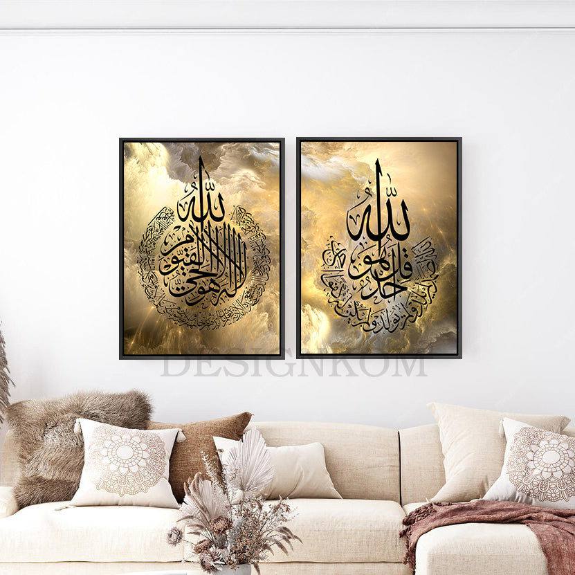 Al-Ikhlas, Ayat al-Kurs