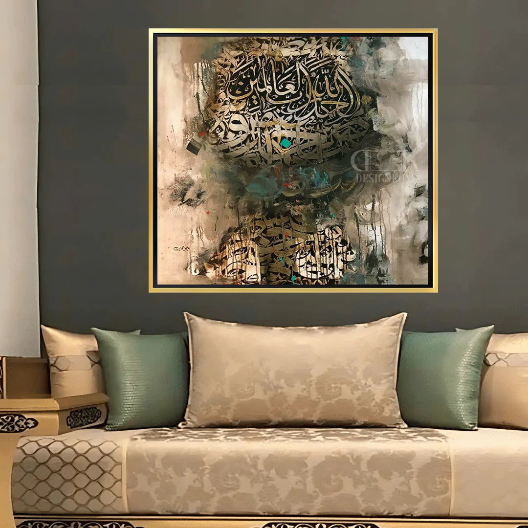 Al-hamdou lillah Rabb al-‘alamin