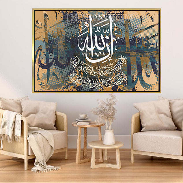 Sourate An-Nisâ’48