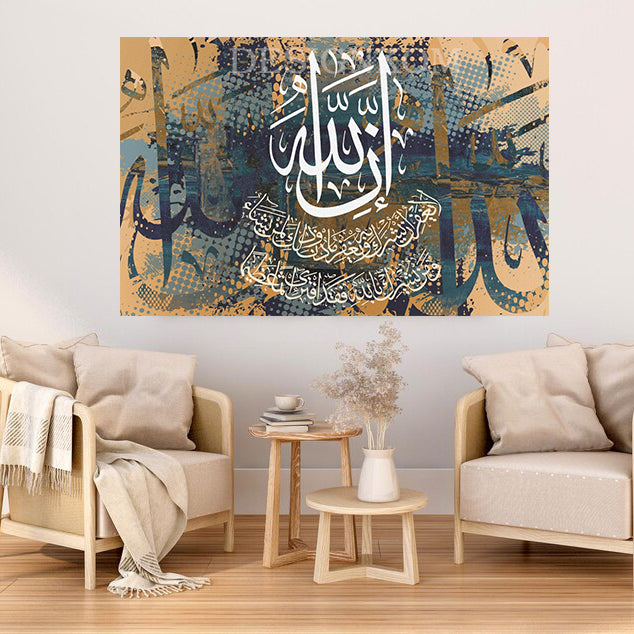 Sourate An-Nisâ’48