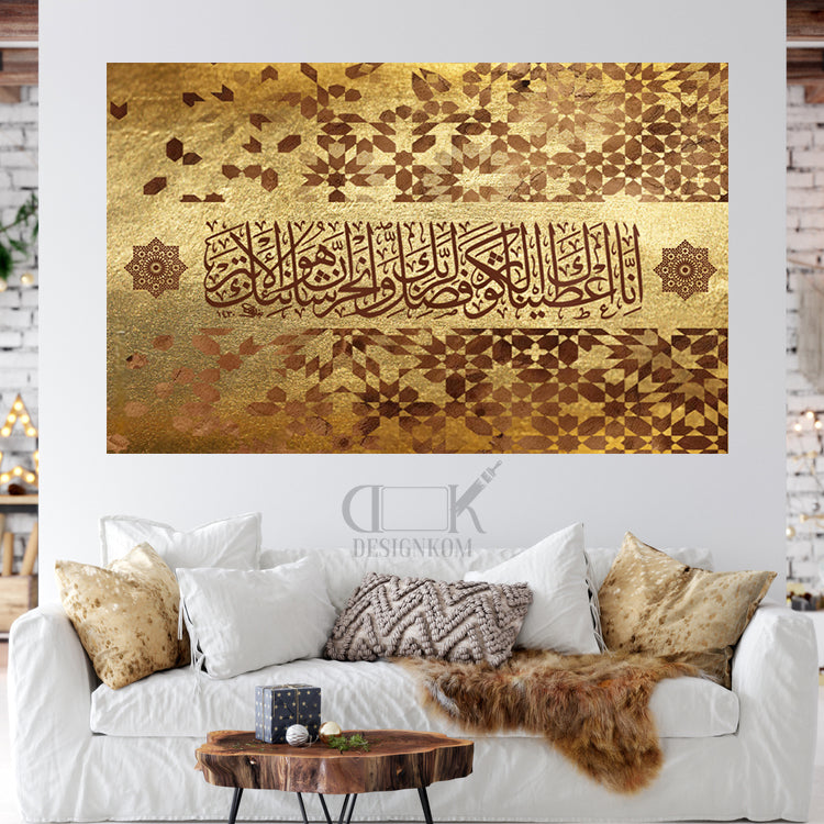 Sourate Al-Kawthar