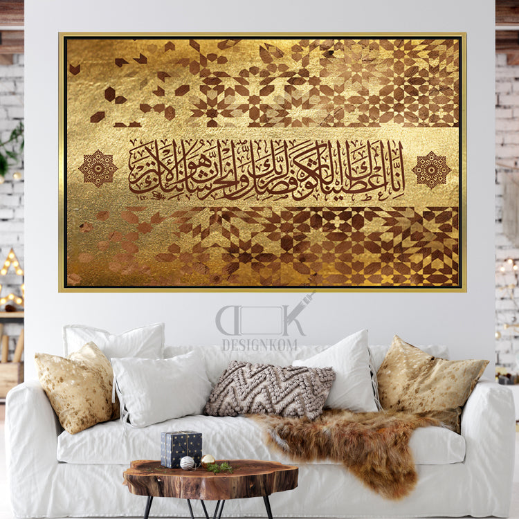 Sourate Al-Kawthar