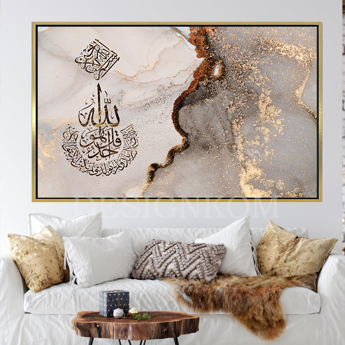 Al-Ikhlas