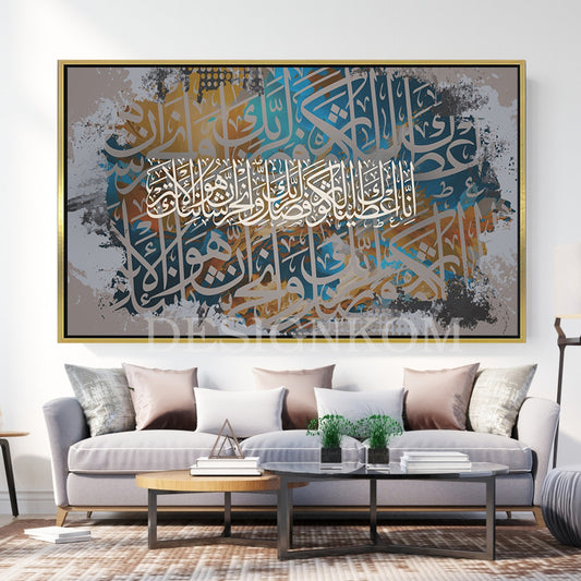 سُورَة الكَوْثَر