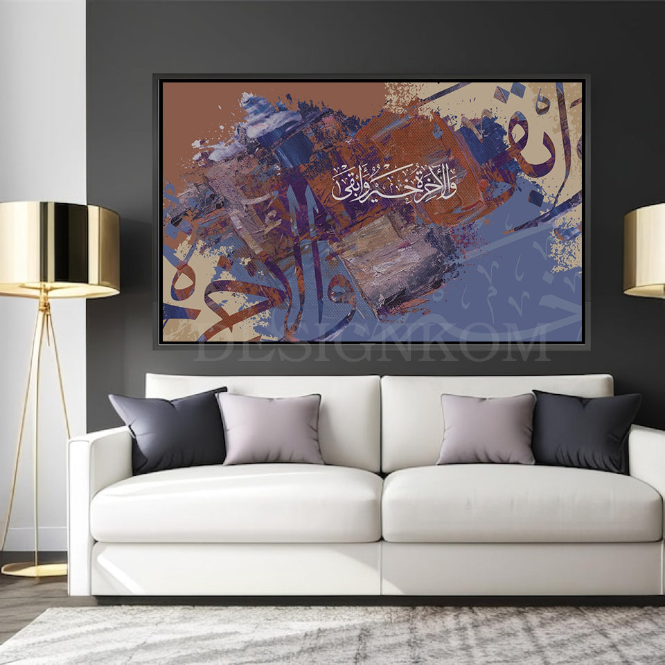 والاخرة خير وابقى