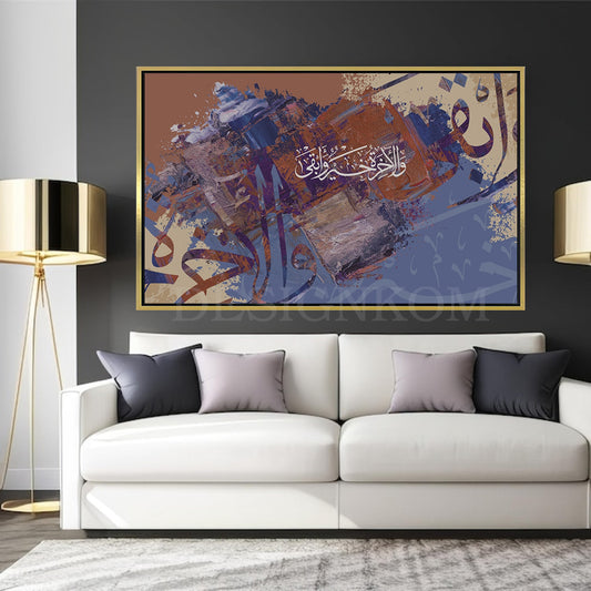 والاخرة خير وابقى