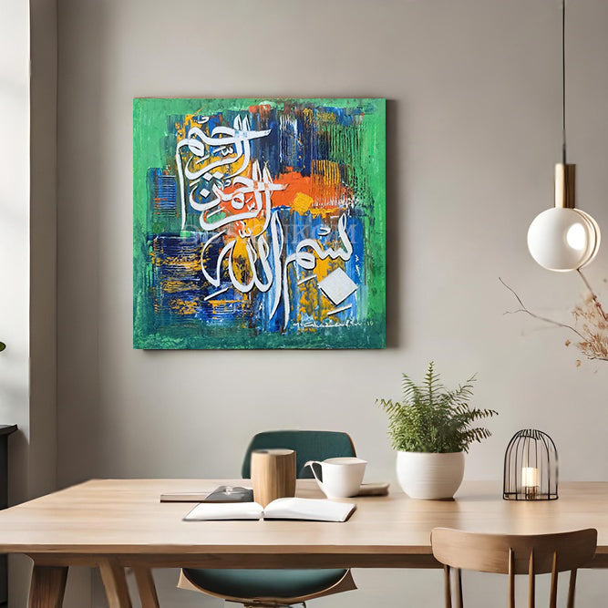 Bismillah rich in color and symbolism