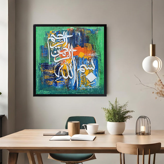 Bismillah rich in color and symbolism