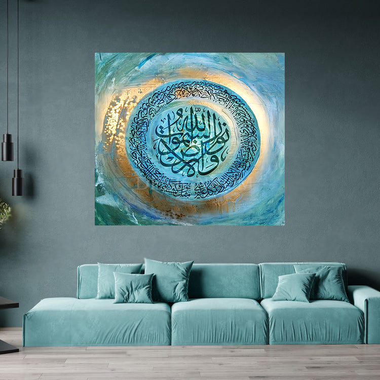 اللَّهُ نُورُ السَّمَاوَاتِ وَالْأَرْضِ