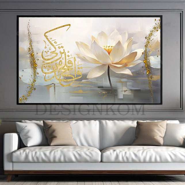 fleur symbol zakat