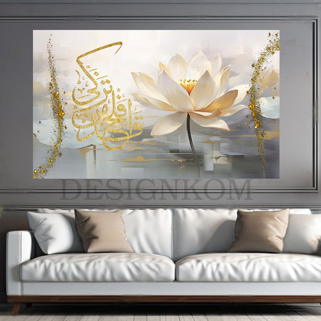 fleur symbol zakat