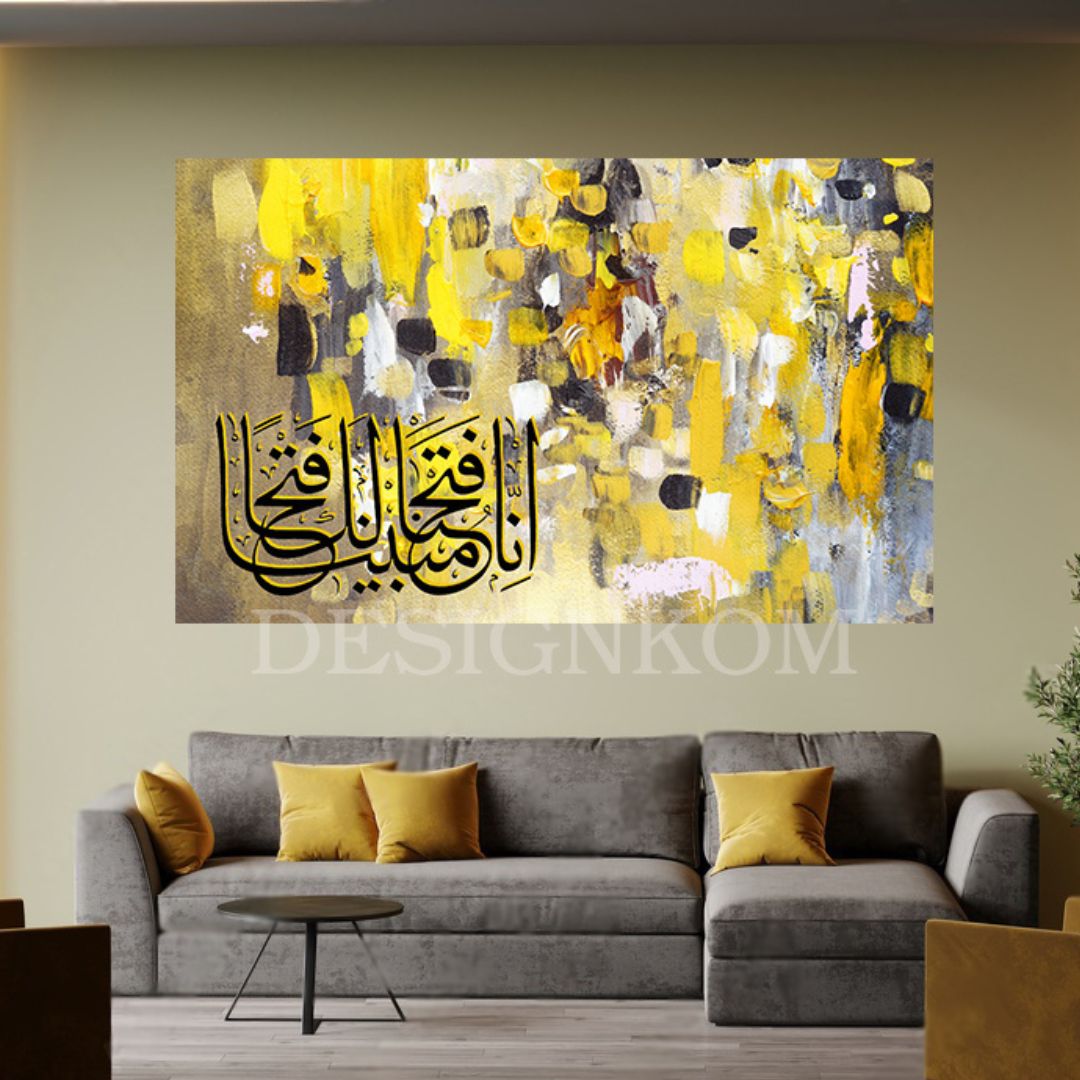إنا فتحنا لك فتحا مبينا