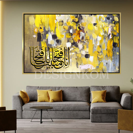 إنا فتحنا لك فتحا مبينا