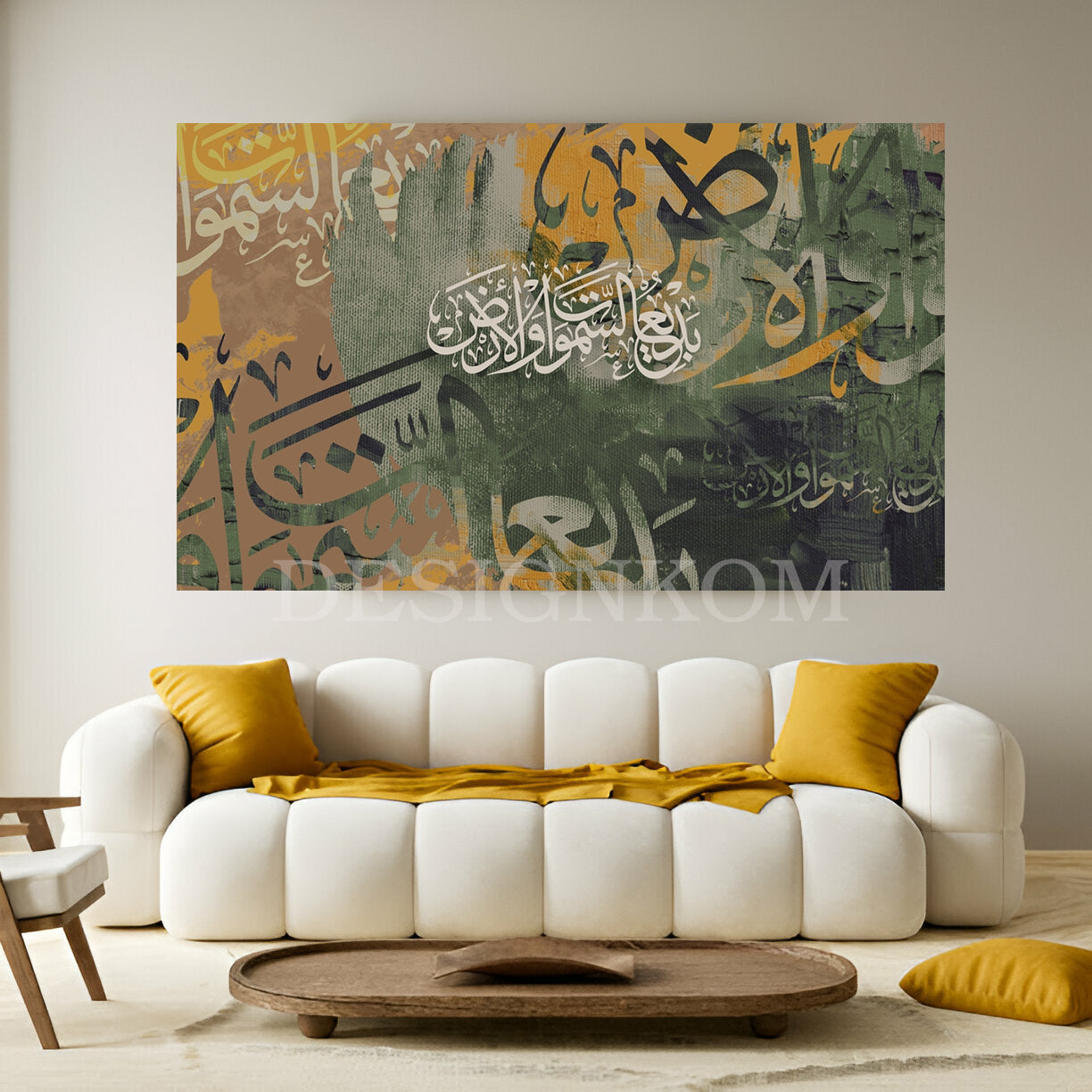 بديع السماوات و الأرض