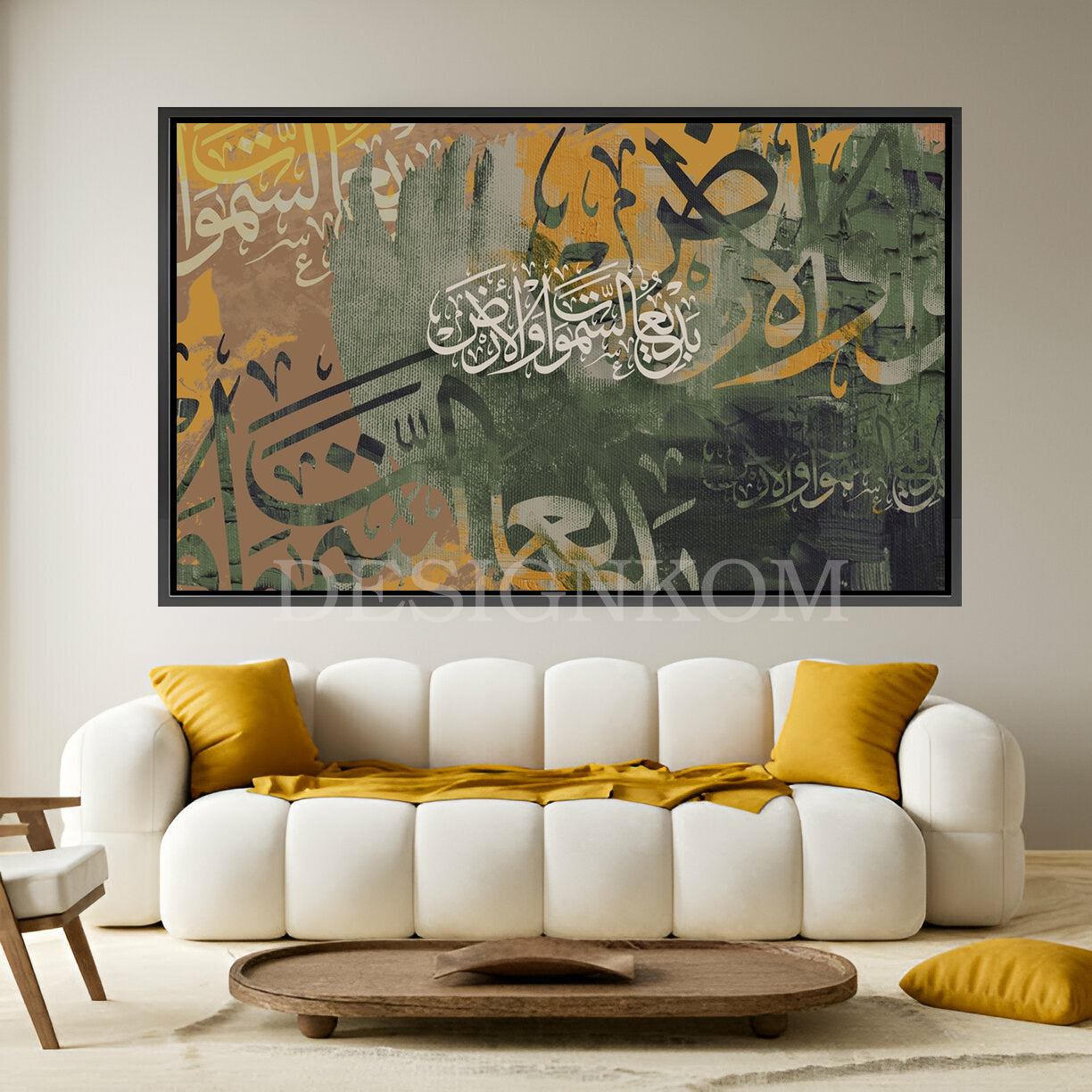 بديع السماوات و الأرض