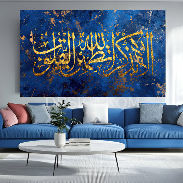 ألا بذكر الله تطمئن القلوب
