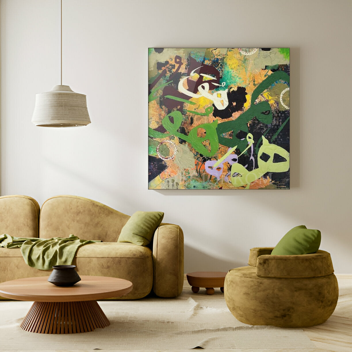 sacred word هو  الله تعالى