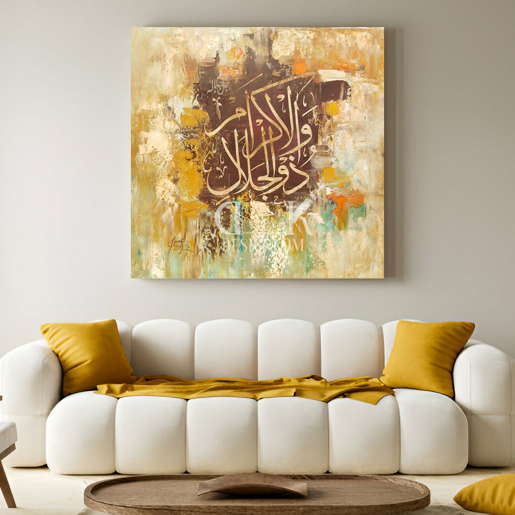 ذو الجلال و الإكرام
