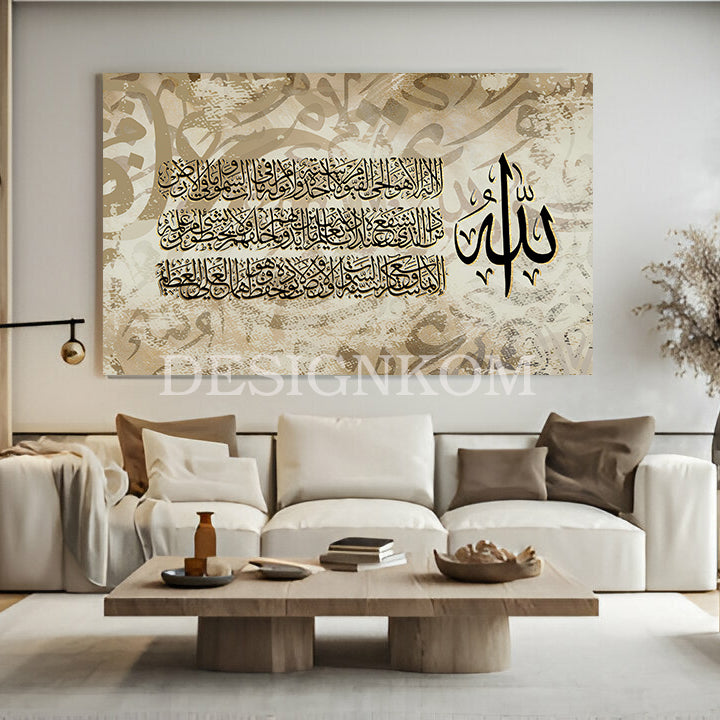 Ayat Al-Kursi