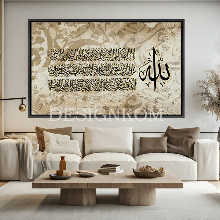 Ayat Al-Kursi