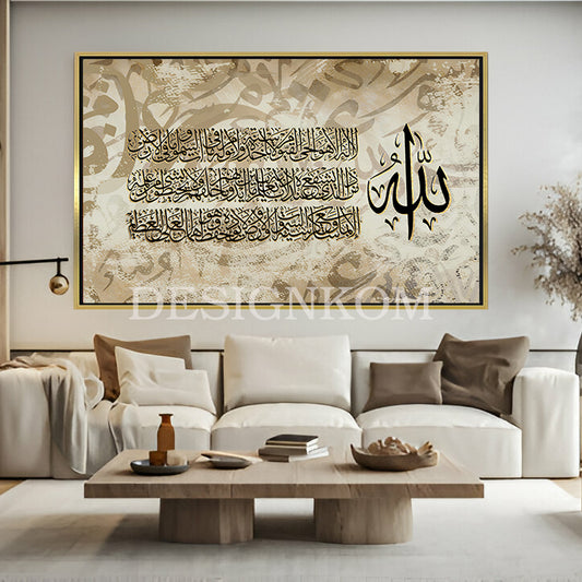 Ayat Al-Kursi