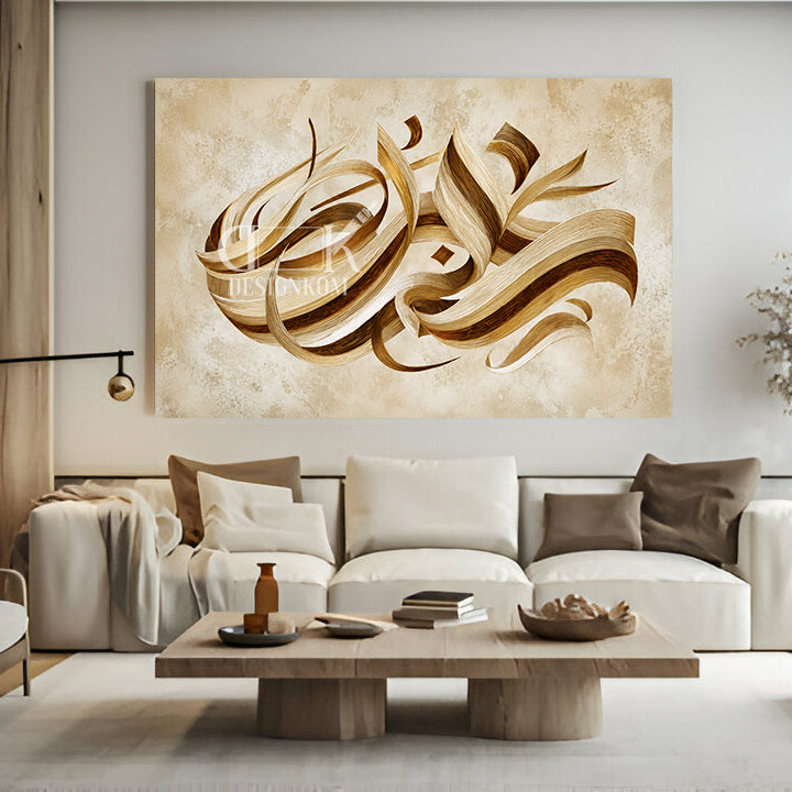 Modern Arabic Calligraphy