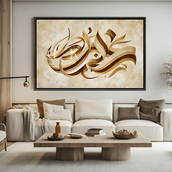 Modern Arabic Calligraphy