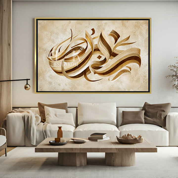 Modern Arabic Calligraphy