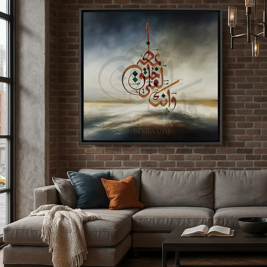 وَإِنَّكَ لَعَلَىٰ خُلُقٍ عَظِيمٍ