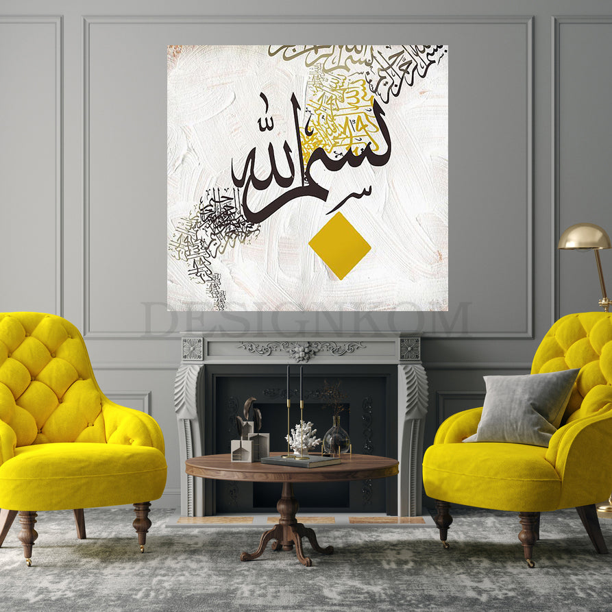 calligraphie bismillah
