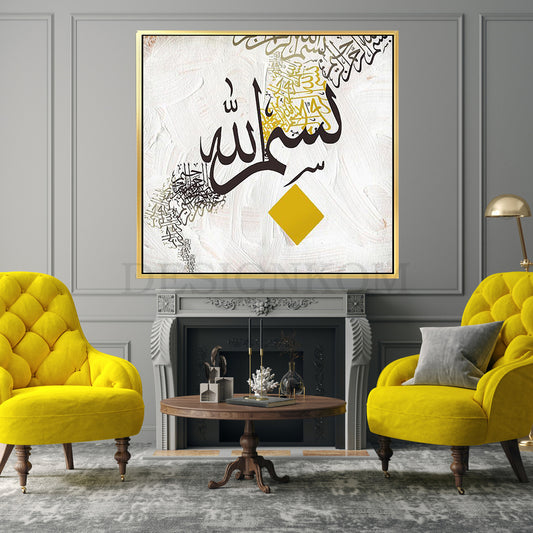 calligraphie bismillah