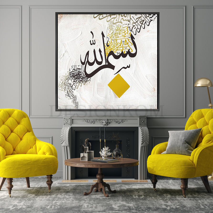 calligraphie bismillah