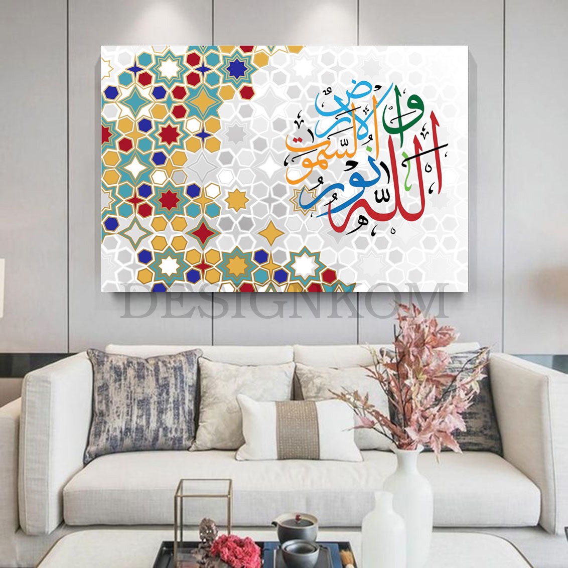الله نور السماوات و الأرض
