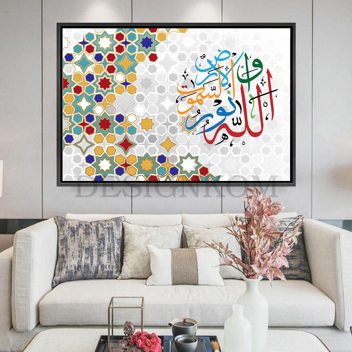 الله نور السماوات و الأرض