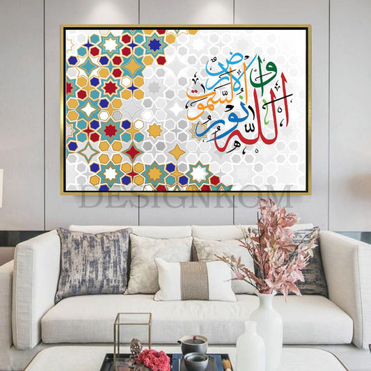 الله نور السماوات و الأرض