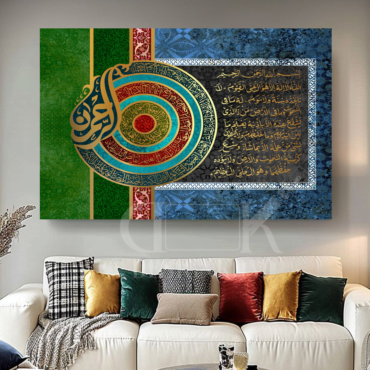 Al Kursi et Asma Allah Al Husna