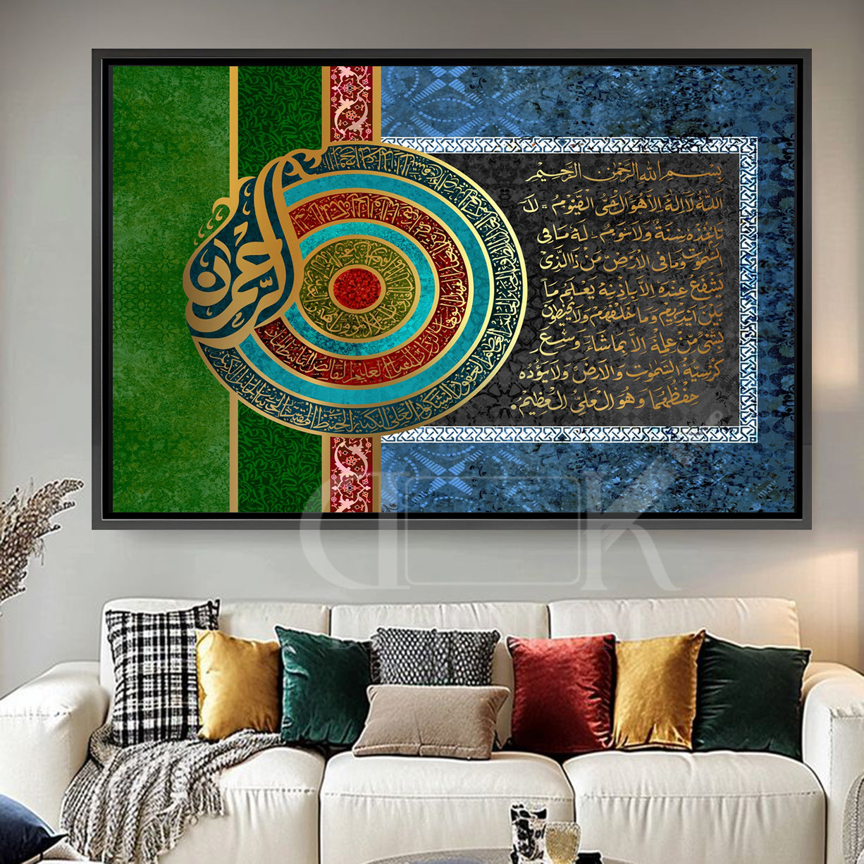 Al Kursi et Asma Allah Al Husna