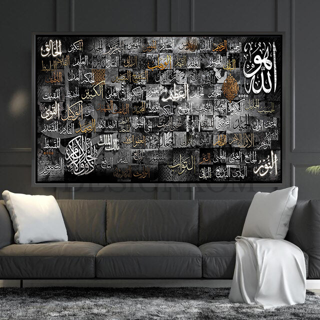 Asmae Allah Al Hosna