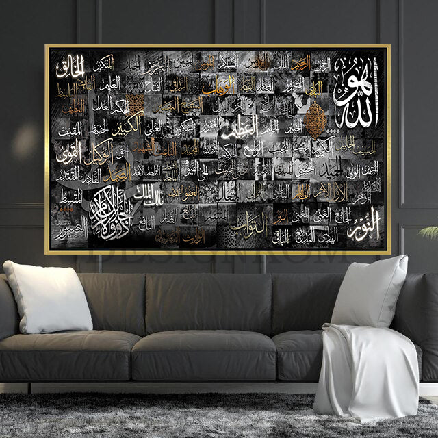 Asmae Allah Al Hosna