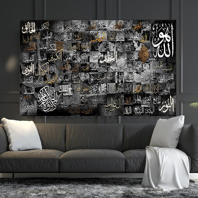 Asmae Allah Al Hosna