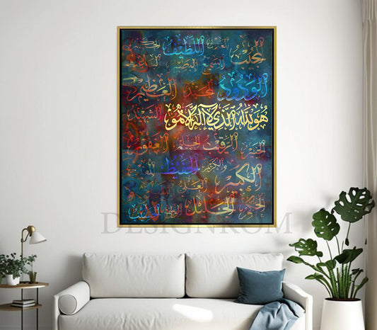 Asmae Allah Al Hosna