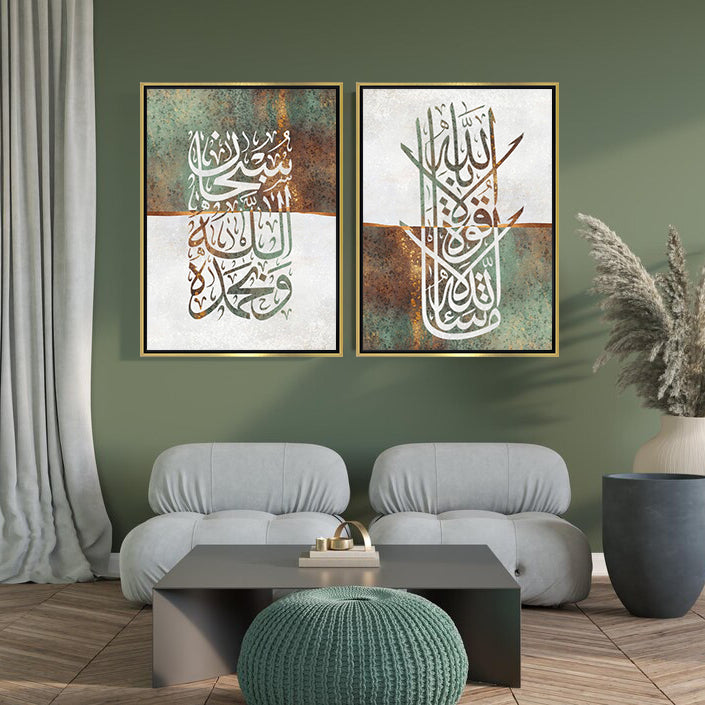 machallah subhanallah