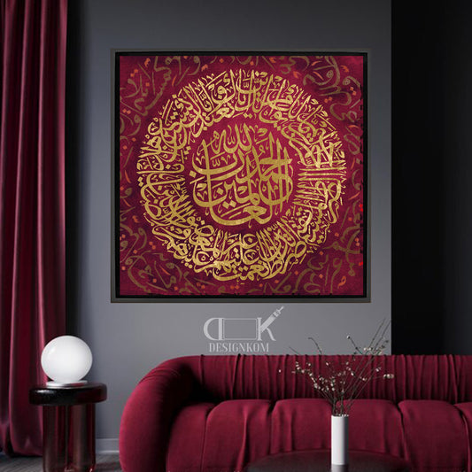 Sourate Al Fatiha Dorée
