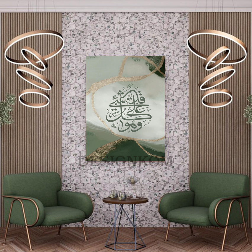 وهو على كل شيء قدير