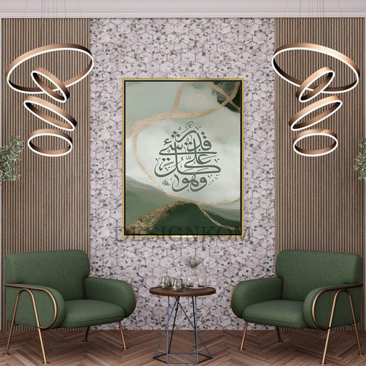 وهو على كل شيء قدير